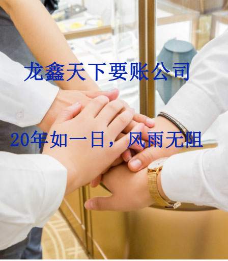 云岩要账公司