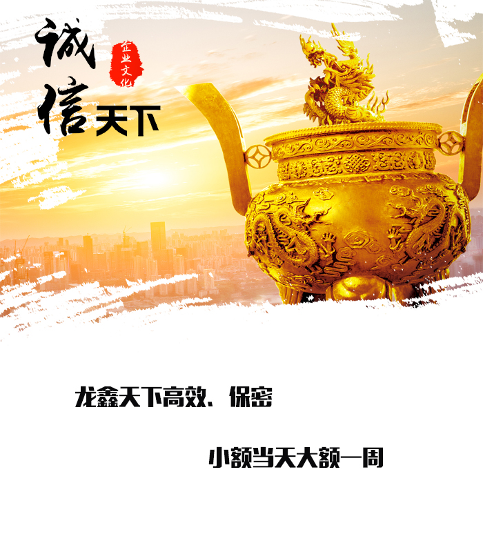 云岩要债公司